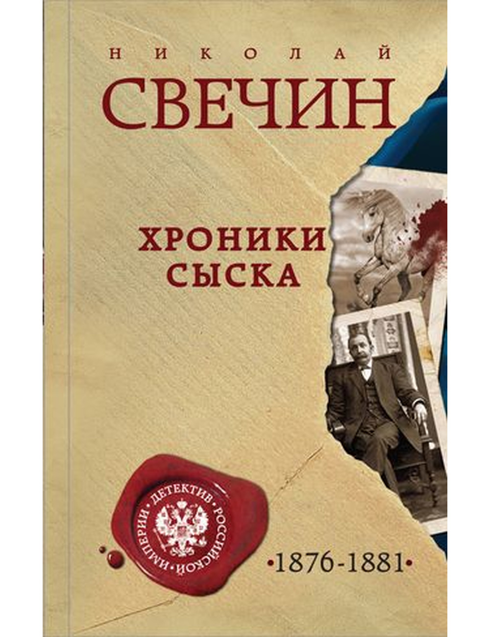 Музыкальный приворот. На волнах оригами - Анна Джейн » Страница 3 » Чтение книг онлайн